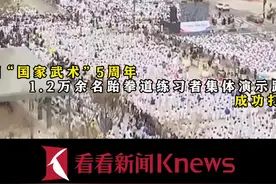 壮观！韩国万人跆拳道表演打破吉尼斯世界纪录图片