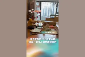 爷爷每天最快吃完饭陪孙子孙女玩耍图片