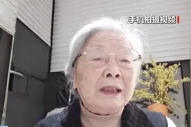 “人间清醒”！这位八旬奶奶的口述人生火了图片