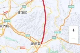 西安都市圈环线零口至蓝田段高速公路环评首次公示 全长38.4公里图片