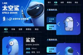 首个国产AI手游形象来了！应用提速游戏人士直呼“被推着走”图片