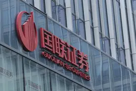 国联证券去年净利润降13.66%，第四季度业绩成拖累图片