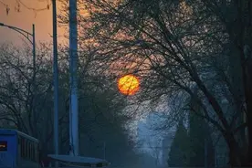 北京一轮红日惊艳现身图片