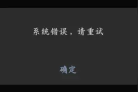 热搜第一！今天一早突然崩了，大家都急死了，“怪不得这么久没人找我聊天……”图片