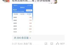 免费坐高铁？12306最新回应→图片