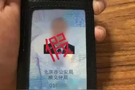 女儿假扮“妻子”给他发了一条微信，17万就这样没了……图片