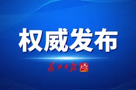 最新！体育特长生资格认定方案出炉图片
