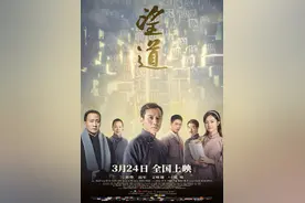 夜雨丨黄丹：从几个人物的角色评析来谈《望道》图片