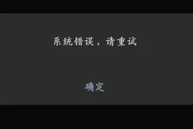 微信QQ出现功能异常：语音呼叫、账号登录等多个功能无法正常使用图片