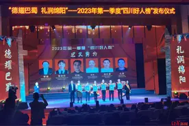 三轮车追尾大货车后被拖行 热心女司机狂追两公里救下老人小孩获评“四川好人”图片