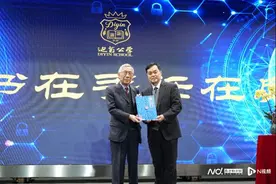 面向全市全体中小学学生，中山市迪茵公学科学探究院揭牌图片