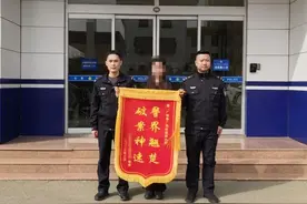 “安全账户”不安全！山东警方迅速反应，为市民止损18余万元！图片