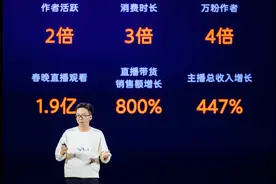 微信视频号商业化变革百日：月活达8亿，首提分成计划重赏主播图片