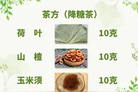 今晚就煲这道靓汤！血糖“拿捏住”！图片