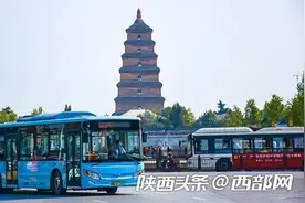 4月1日起 西安咸阳两市公交卡同城同折扣同待遇图片