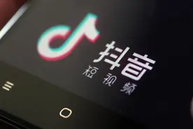 早资道 | 抖音推出商场频道；曹操出行发布共享出行定制车品牌曹操汽车图片