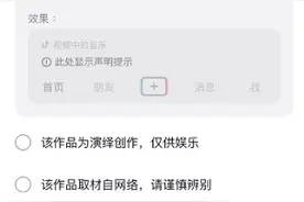 抖音出台最严摆拍治理新规，违规者最高无限期封禁图片