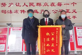 化解新业态纠纷助力乡村振兴——赛罕区人民法院成功审结一起集资养老案获群众肯定图片