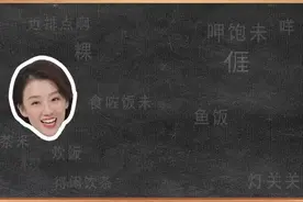 WuHu 方言来啦丨潮汕手打牛肉丸其实是客家人发明的图片