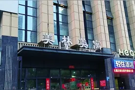 女子通过平台预订酒店“低价房” 到店后却被告知“没订单”图片