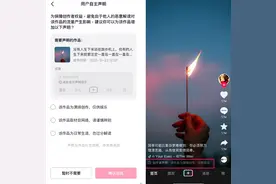 严打虚假摆拍！抖音要求标注“演绎内容”，最高可无限期封禁图片
