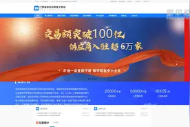 赣事新说｜100亿政府采购“不见面”，这里探索破除民企“隐形门槛”图片