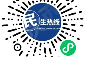 问政回声丨西安901路公交一小时等不到一辆车 回应：驾驶员大量离职图片