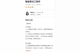 解构概念股 | 阿里巴巴宣布“一拆六”，三江购物加速涨停的原因在这图片