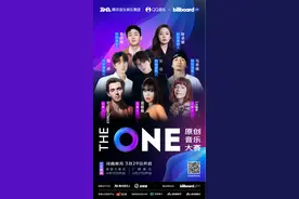 腾讯音乐与公告牌推出首个原创音乐大赛图片