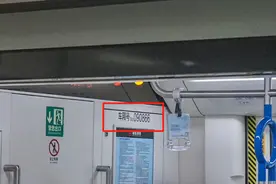 地铁内走散了怎么办？这些唯一性数字编号帮你迅速定位图片