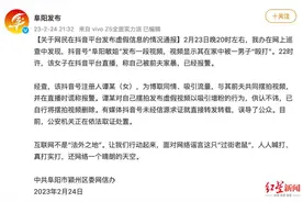 快评丨“演绎”摆拍类视频需显著标注，有些账号要小心了图片