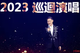 《张学友60+巡回演唱会》官宣  61岁的张学友：确定自己还可以唱图片