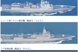 美日韩即将举行联合军演，日媒炒作3艘中国军舰穿过对马海峡图片