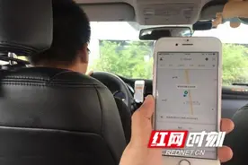 红网观察丨数十家网约车平台抢滩长沙 乘客最关心价格与安全图片