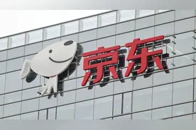盘前涨超7%！京东拟分拆京东产发、京东工业在港交所独立上市图片