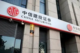 中信建投去年净利润降逾26%：各主营业务成本出现全线上涨图片