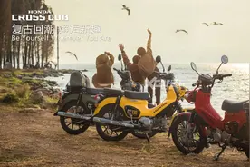 产量过亿神车终于来了 本田幼兽CC110 售价13000元图片