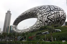 奇观天下｜什么是未来，迪拜这个博物馆告诉你图片