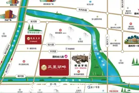 德州房产播报：凤凰湖畔（S2#、3#、4#、5#、7#、8#楼 ）预售公示图片