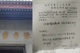 直击“豫章书院案”重审，前学员：维权群里曾有奸细，学校还鼓励同学互相举报