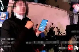 手机丢了定位在路边车上，女子求助警方后寻回图片