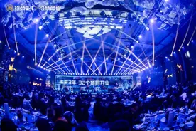 招商蛇口三个转变 未来3年32个项目蓄势待发图片