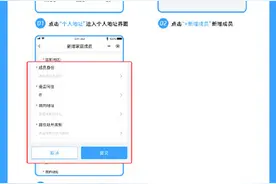今起在广东首次申领身份证可跨省办理，办理指南这边看图片