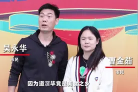 视频丨家的幸福萦绕在锅碗瓢盆之间图片