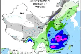 广东的雨究竟还要下多久？图片