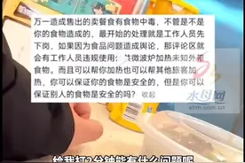男子高铁上借微波炉加热盒饭遭工作人员拒绝，网友也不答应图片