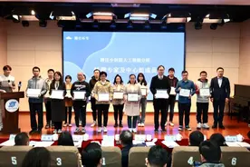 第二届上海市青少年人工智能与编程实践活动启动图片