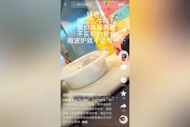 男子高铁借微波炉加热自带盒饭遭拒，网友评论亮了图片