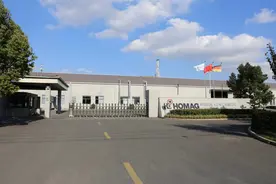 特殊风向标！上海排名第一的国家级经开区持续扩大“外资朋友圈”图片