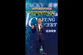 60岁以后的首次演唱会，张学友世界巡回演唱会正式启动图片